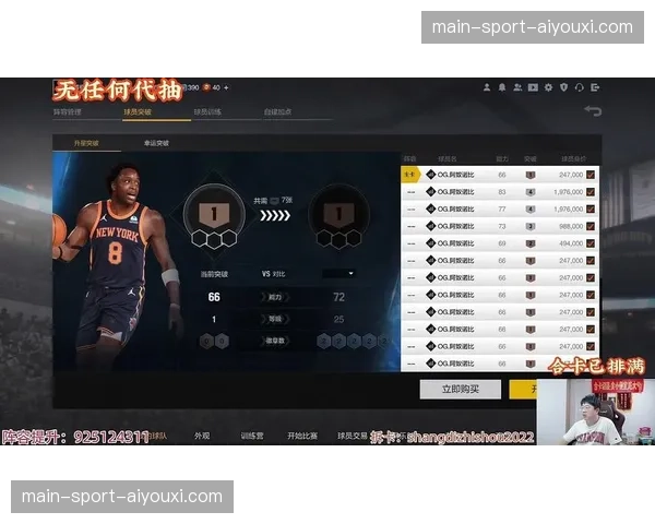老鹰防守轮转：限制OG阿奴诺比29分后的调整方案